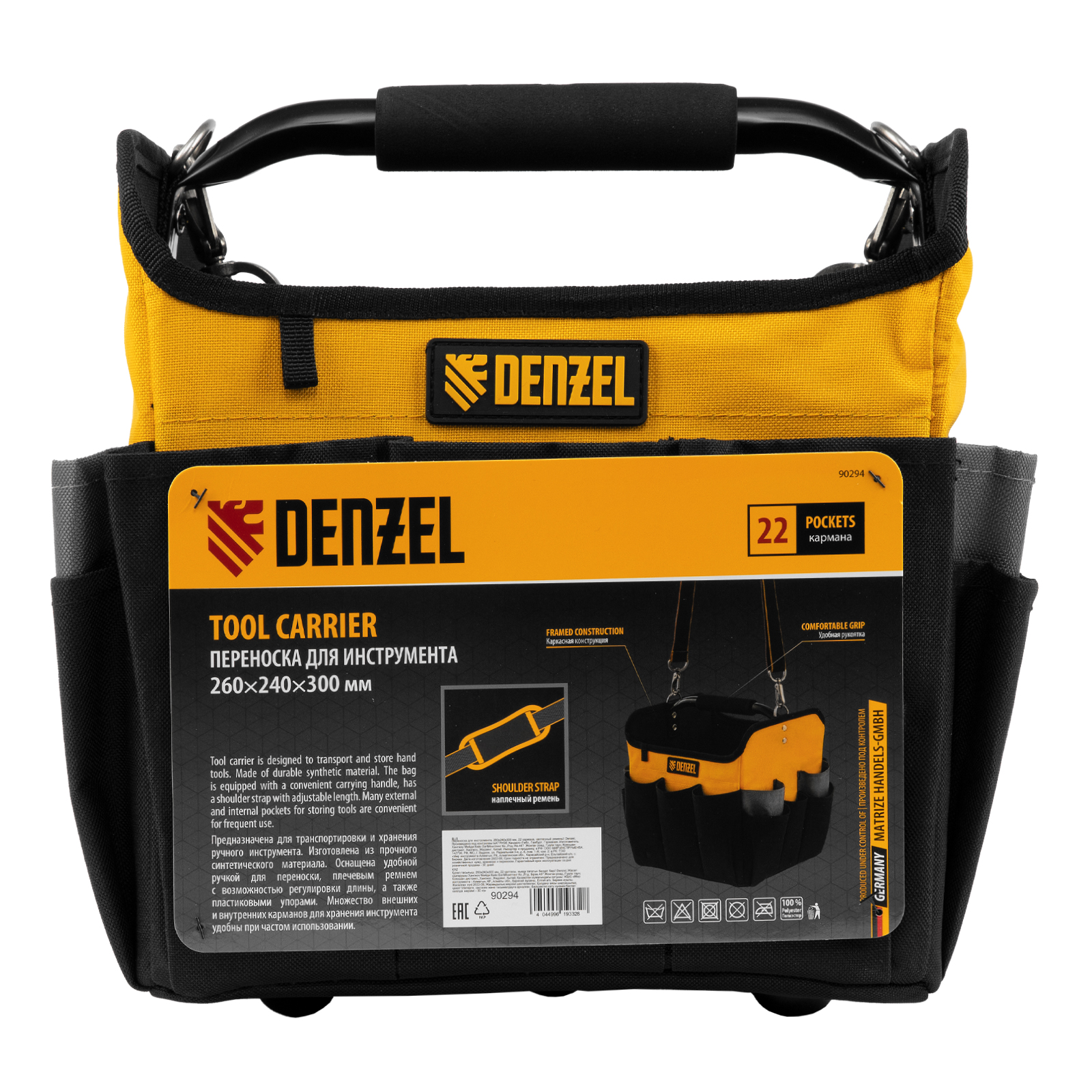 Переноска для инструмента, 260х240х300 мм, 22 кармана, наплечный ремень Denzel