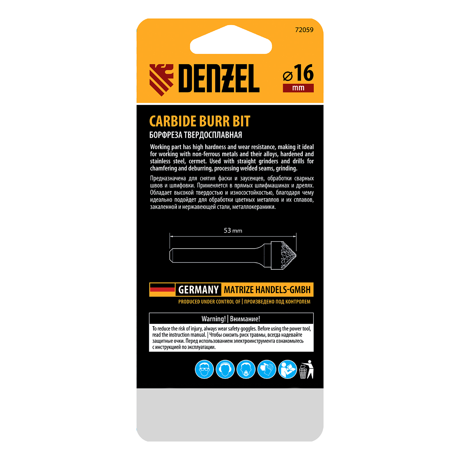 Борфреза по металлу твердосплавная, зенкер 90 град., тип-K, 16 мм Denzel