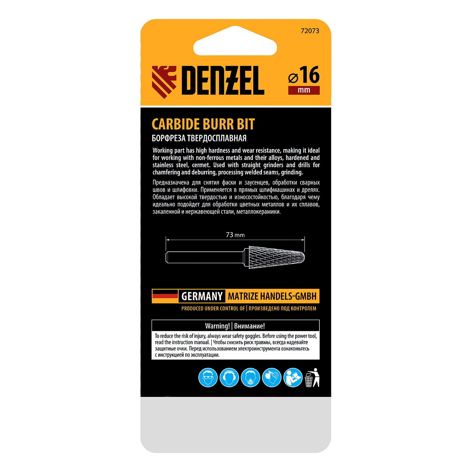 Борфреза по металлу твердосплавная, коническая закругленная, тип-L, 16 мм Denzel