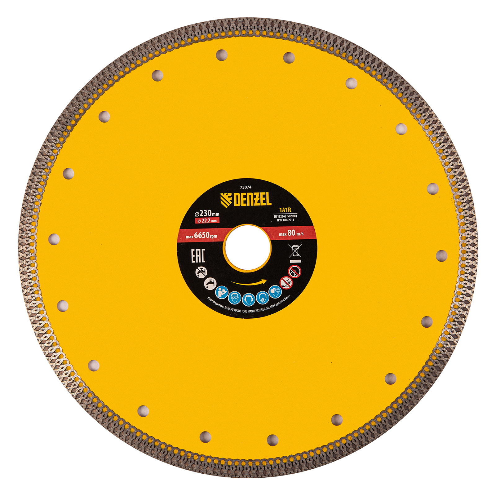 Диск алмазный отрезной 230 х 22,2мм, сплошной, супертонкий, горячий пресс, сухой/мокрый рез Denzel