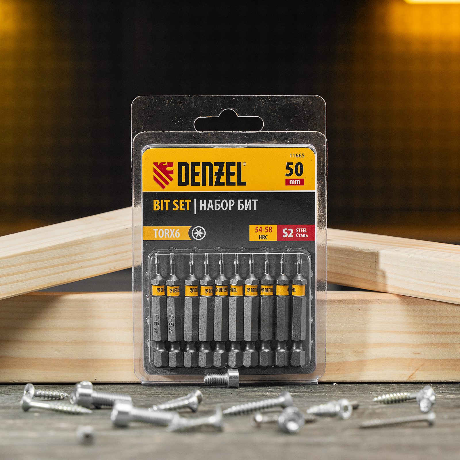 Бита TX 6х50, сталь S2, шестигранный профиль, 10 шт. Е 6,3 Denzel