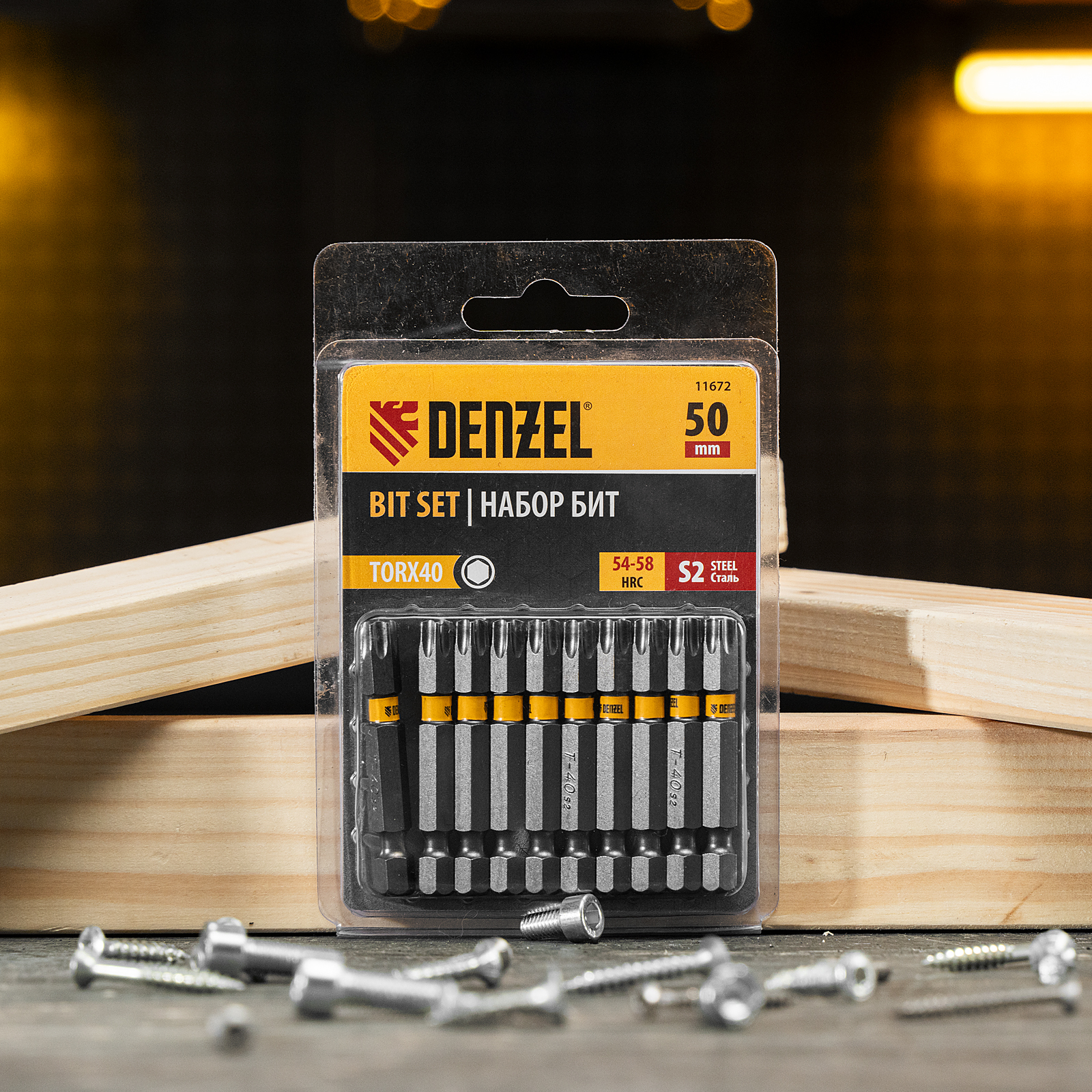 Бита TX 40х50, сталь S2, шестигранный профиль, 10 шт. Е 6,3 Denzel