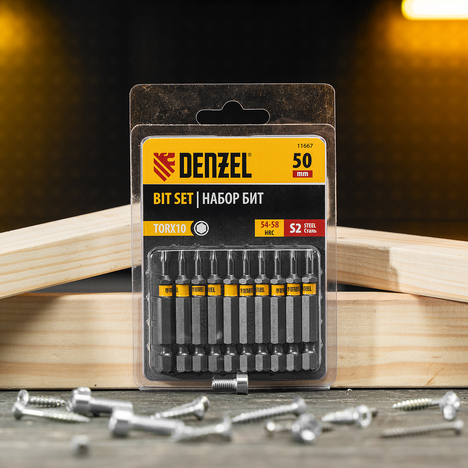 Бита TX 10х50, сталь S2, шестигранный профиль, 10 шт. Е 6,3 Denzel