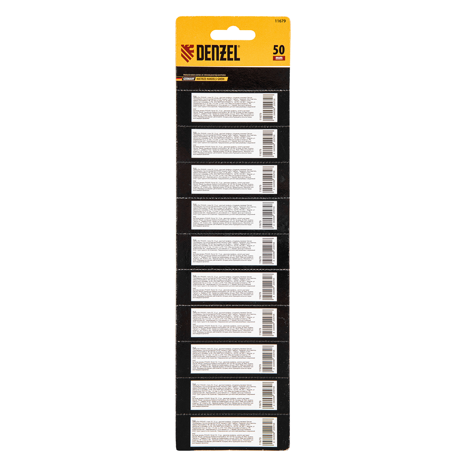 Бита PH2х50, сталь легированная S2, 10 шт., круглый профиль, отрывная упаковка, Е 6,3 Denzel