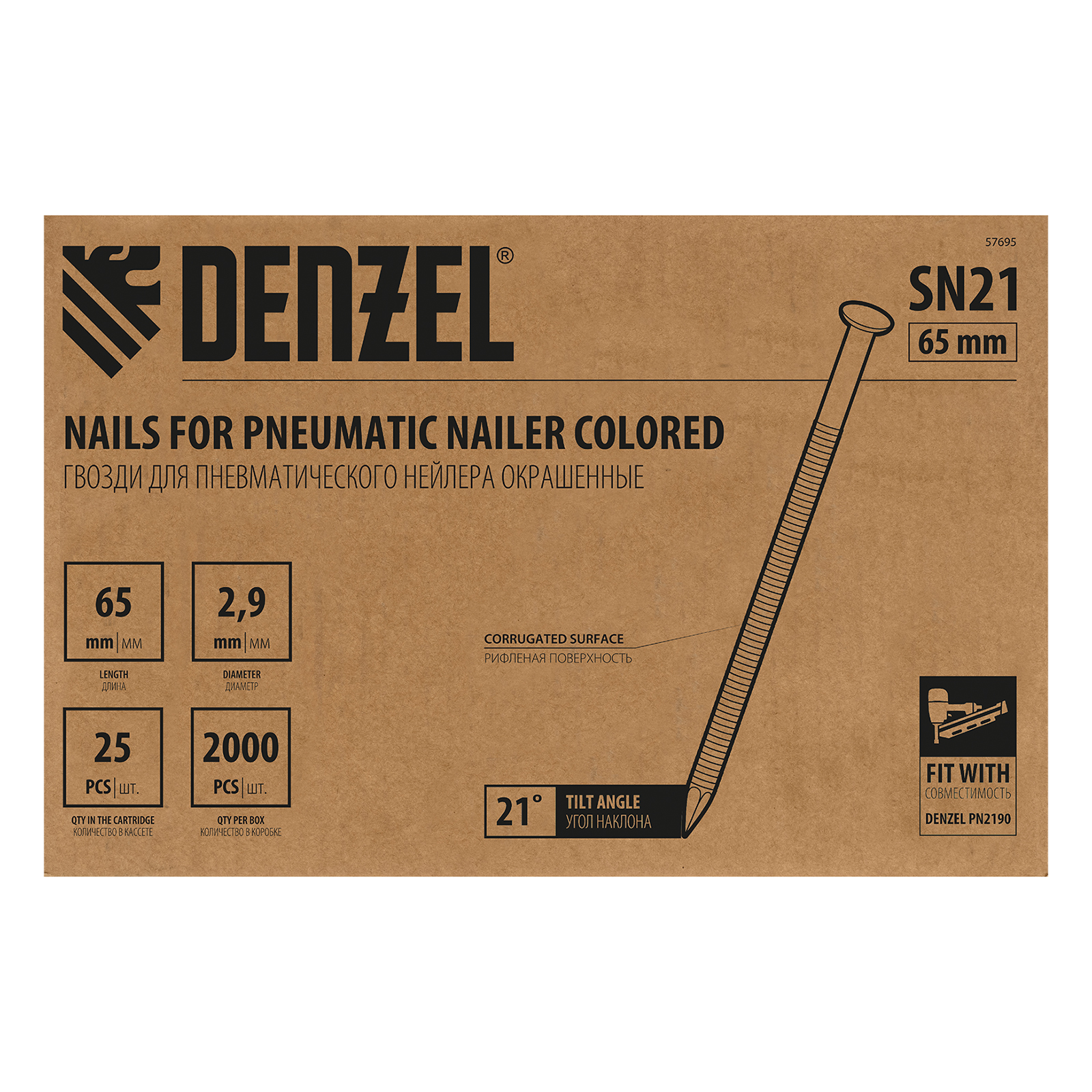 Гвозди для пнев. нейлера (крашен.) длина - 65 мм, диам. - 2,9 мм, 2000 шт. Denzel