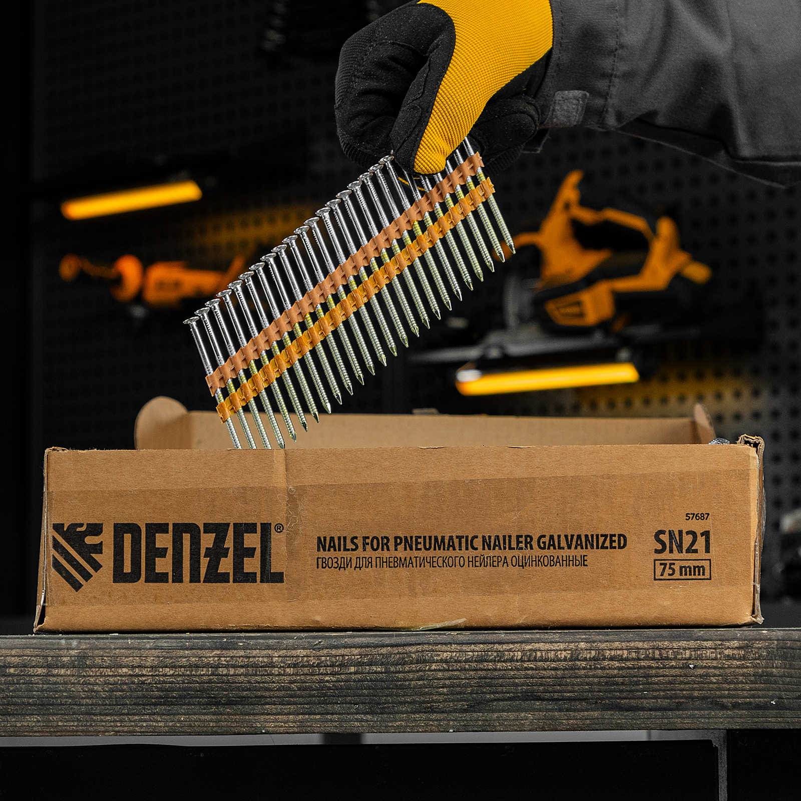 Гвозди для пнев. нейлера (оцинк.) длина - 75 мм, диам. - 3,05 мм, 2000 шт. Denzel