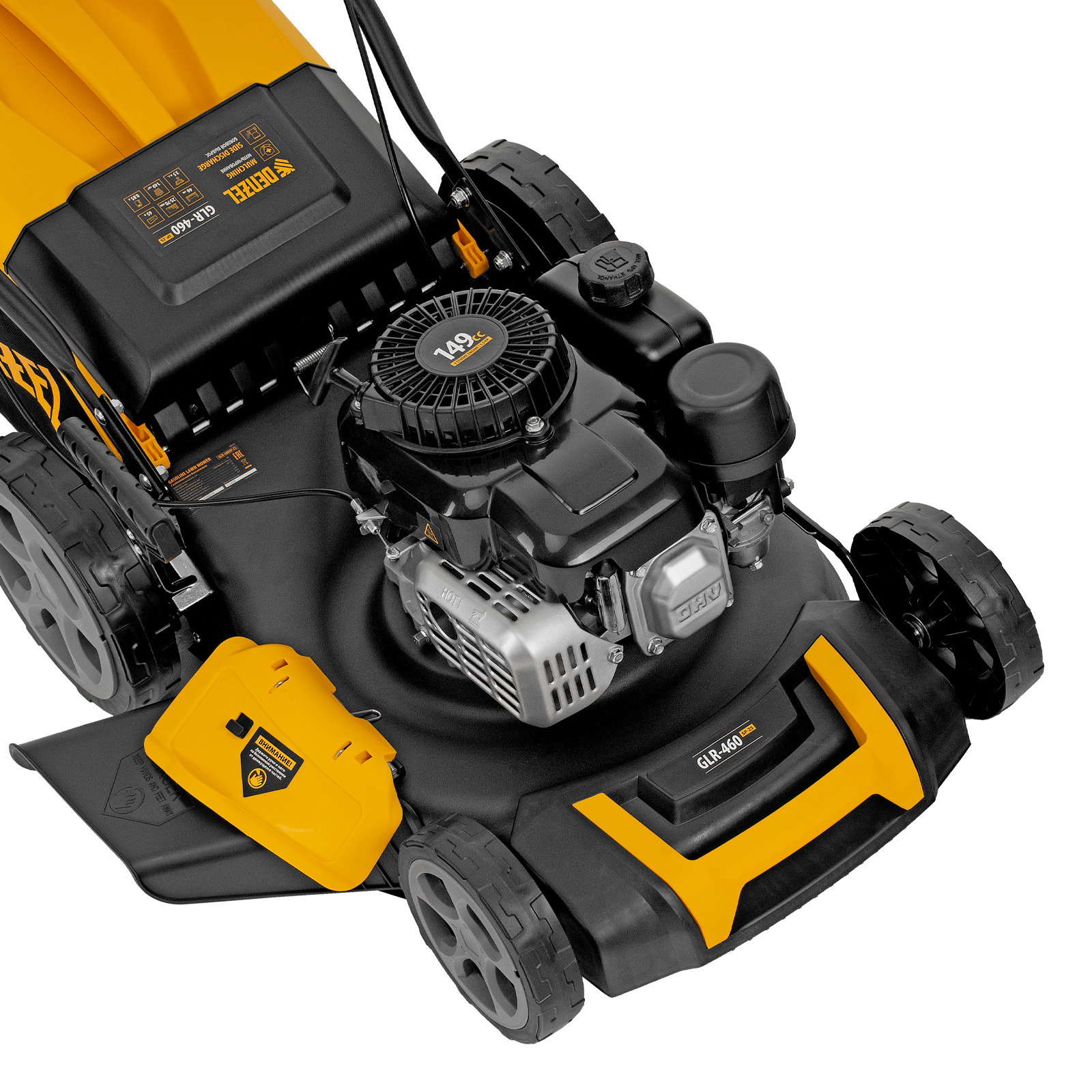 Газонокосилка бензиновая GLR-460SP-ZS, 149 см3, ширина 46 см, привод, травосборник 65 л Denzel
