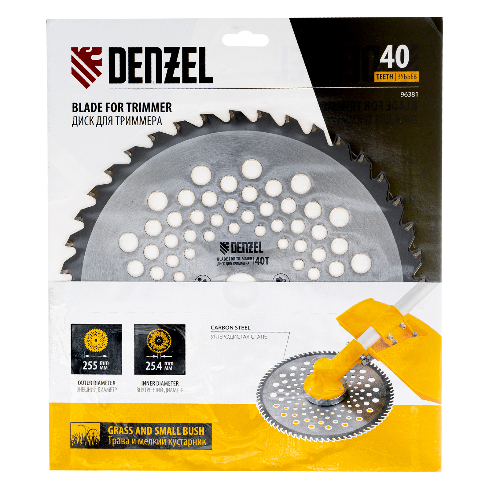 Диск для триммера , 255 х 25,4  40 зубьев Denzel