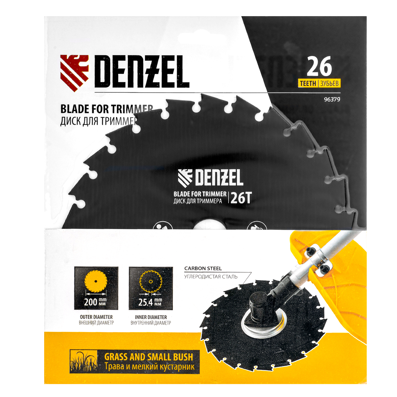Диск для триммера c долотообразной формой зуба, 200 х 25,4 26 зубов Denzel