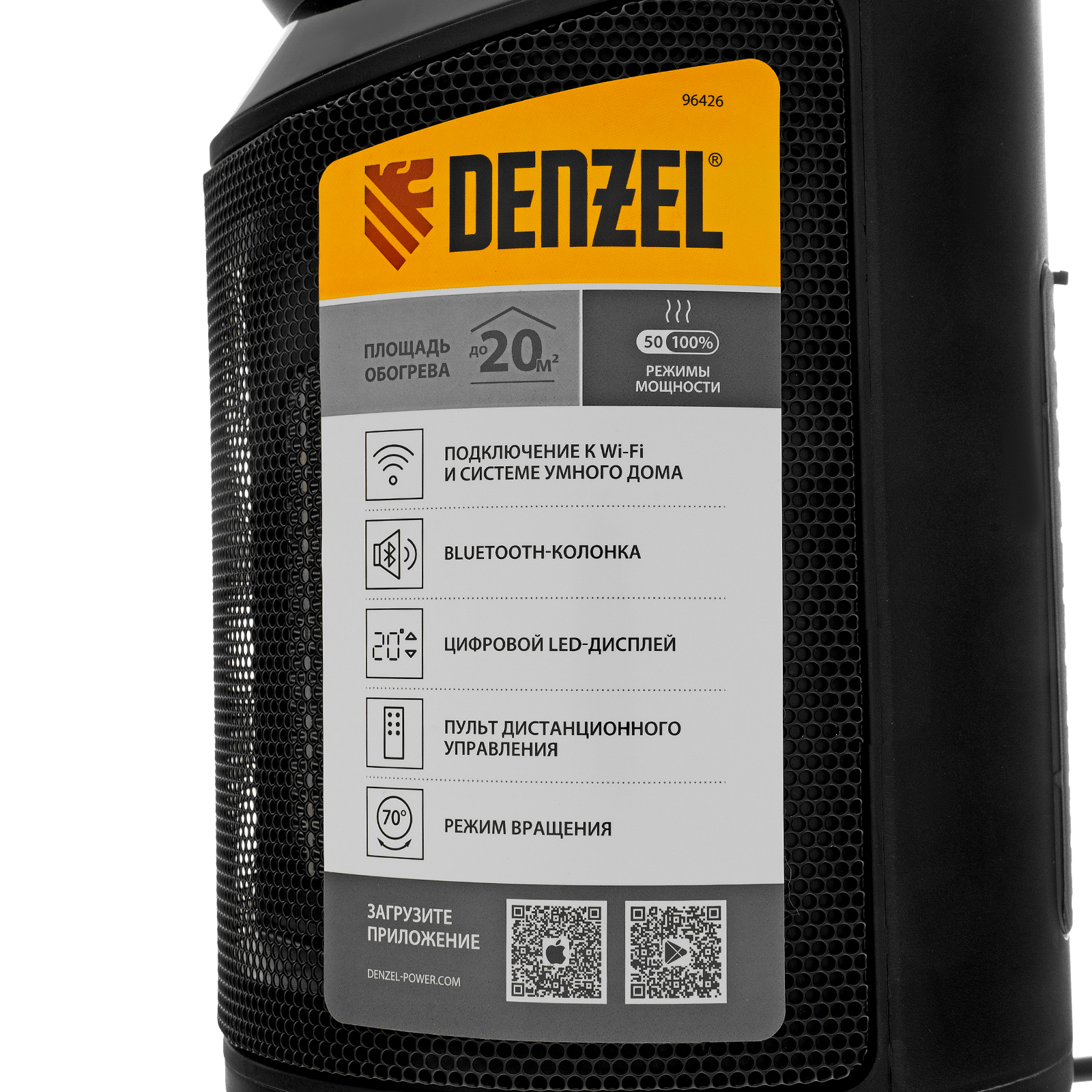 Тепловентилятор керамический DTFC-2000X, 2 кВт, wi-fi, пульт, динамик, вращение, 3 реж. Denzel