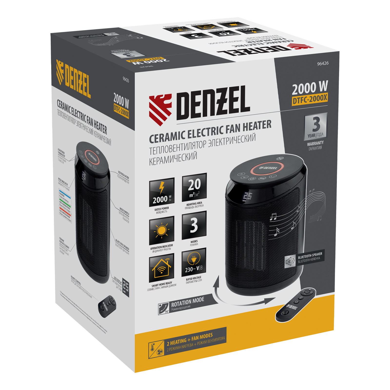 Тепловентилятор керамический DTFC-2000X, 2 кВт, wi-fi, пульт, динамик, вращение, 3 реж. Denzel