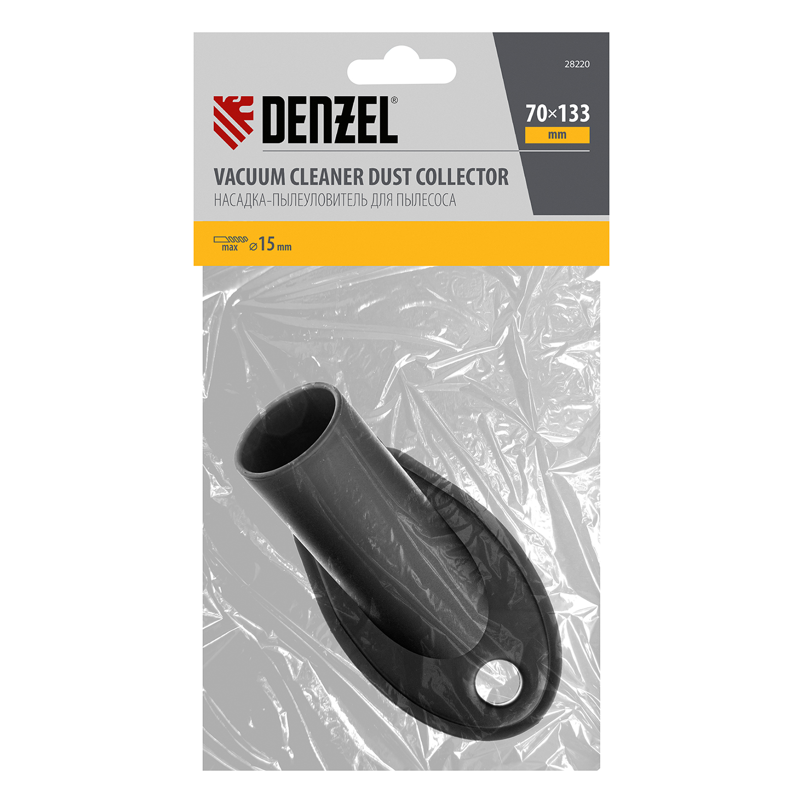 Насадка сбора пыли при сверления (до 15 мм) для пылесоса Denzel
