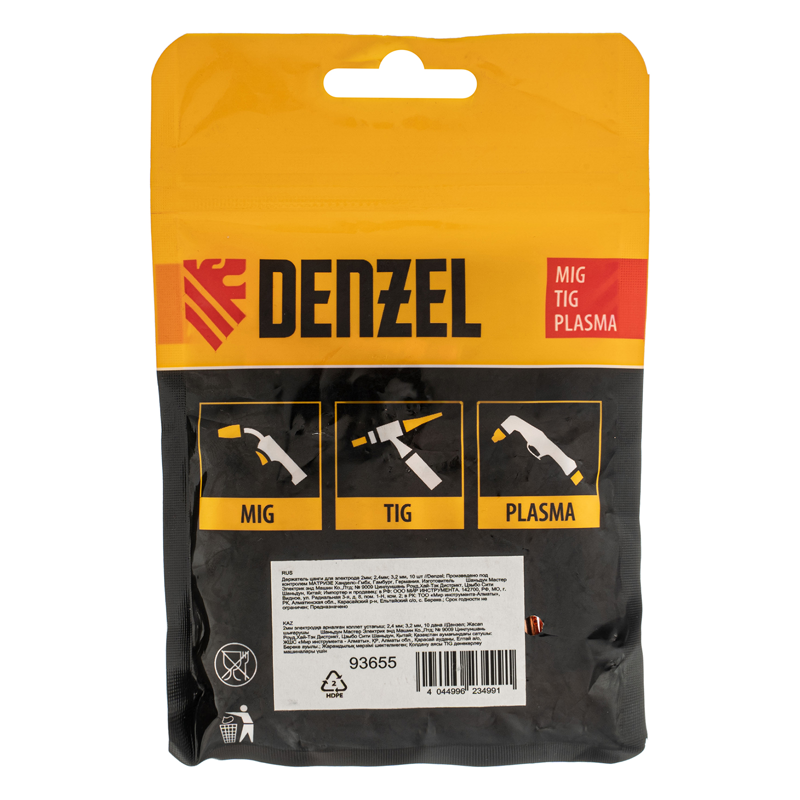 Держатель цанги для электрода 2мм, 2,4мм, 3,2 мм, 10 шт Denzel