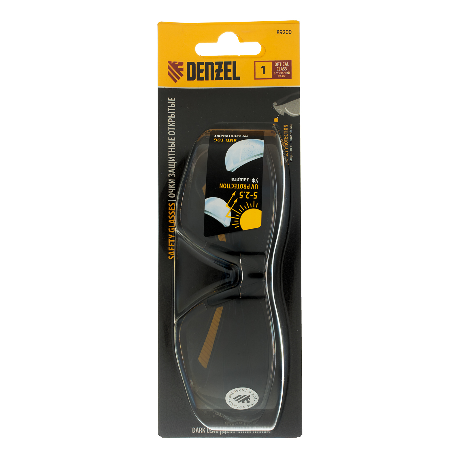 Очки защитные открытые, поликарбонатные, дымчатая линза Denzel