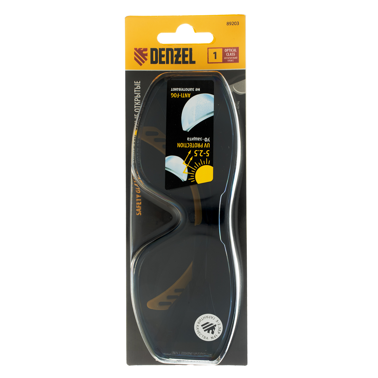 Очки защитные открытые, поликарбонатные, увеличенная дымчатая линза, регулируемые дужки Denzel