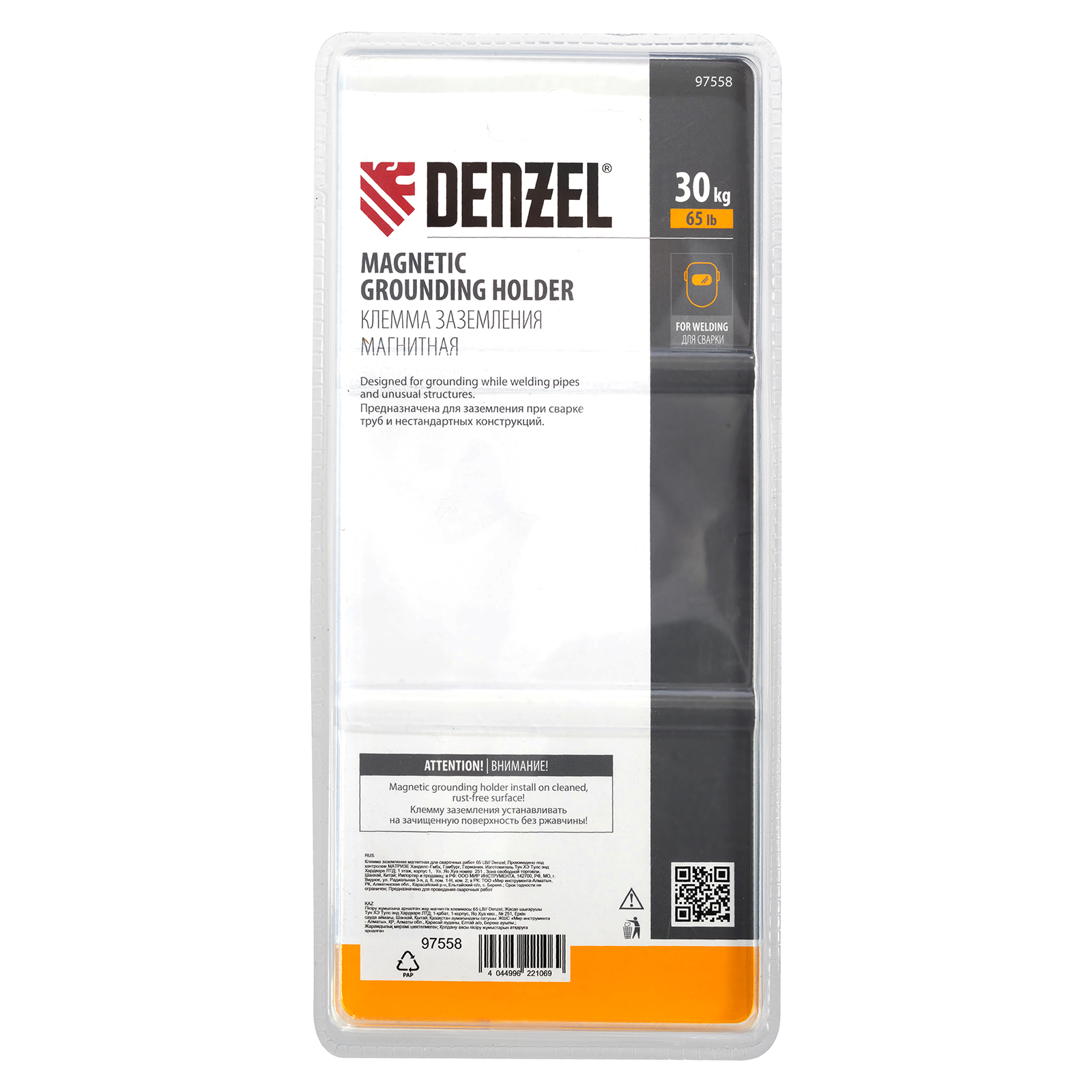 Клемма заземления магнитная для сварочных работ 65 LB Denzel