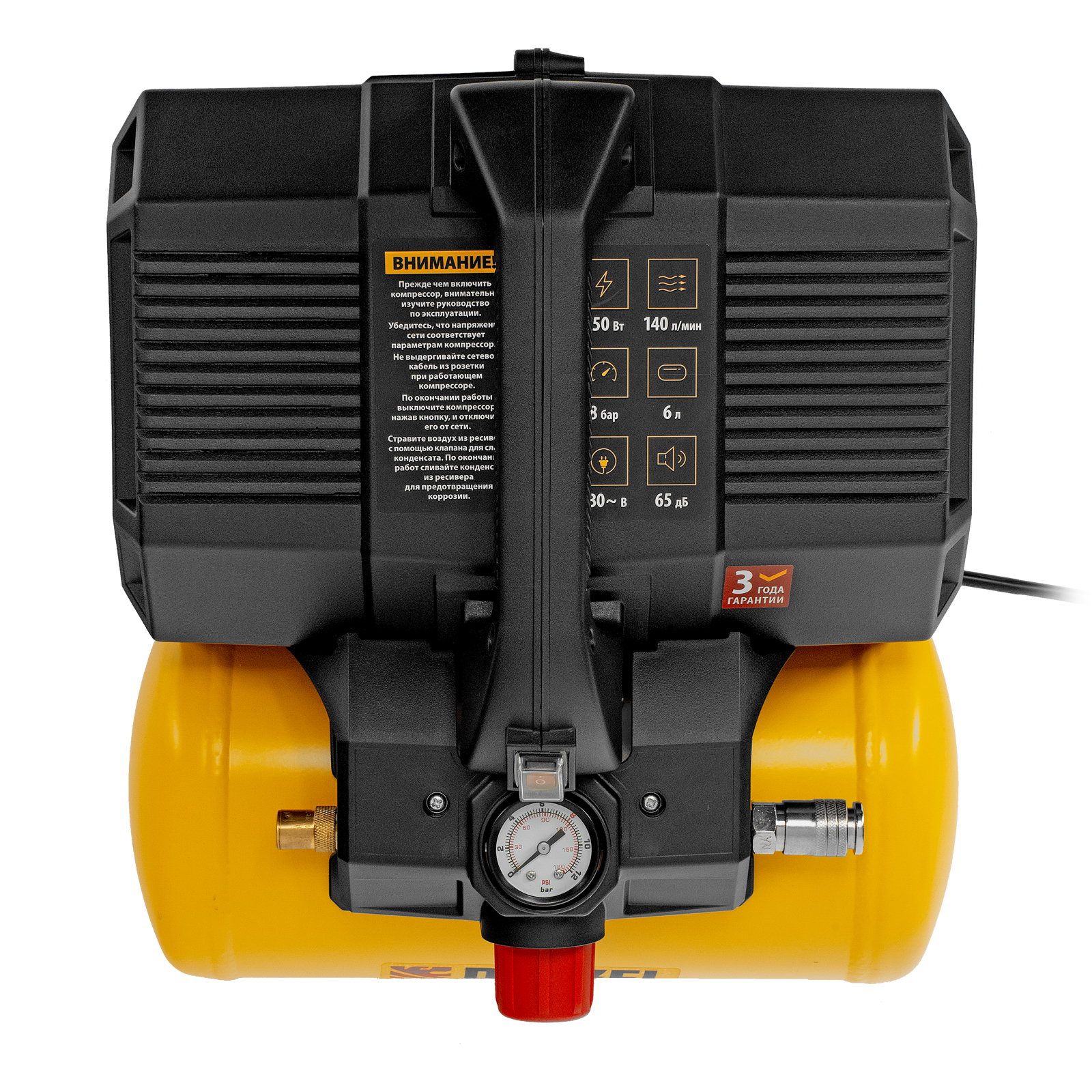 Компрессор  DLS750/6 безмасляный малошумный 750 Вт, 140 л/мин,ресивер 6 л Denzel