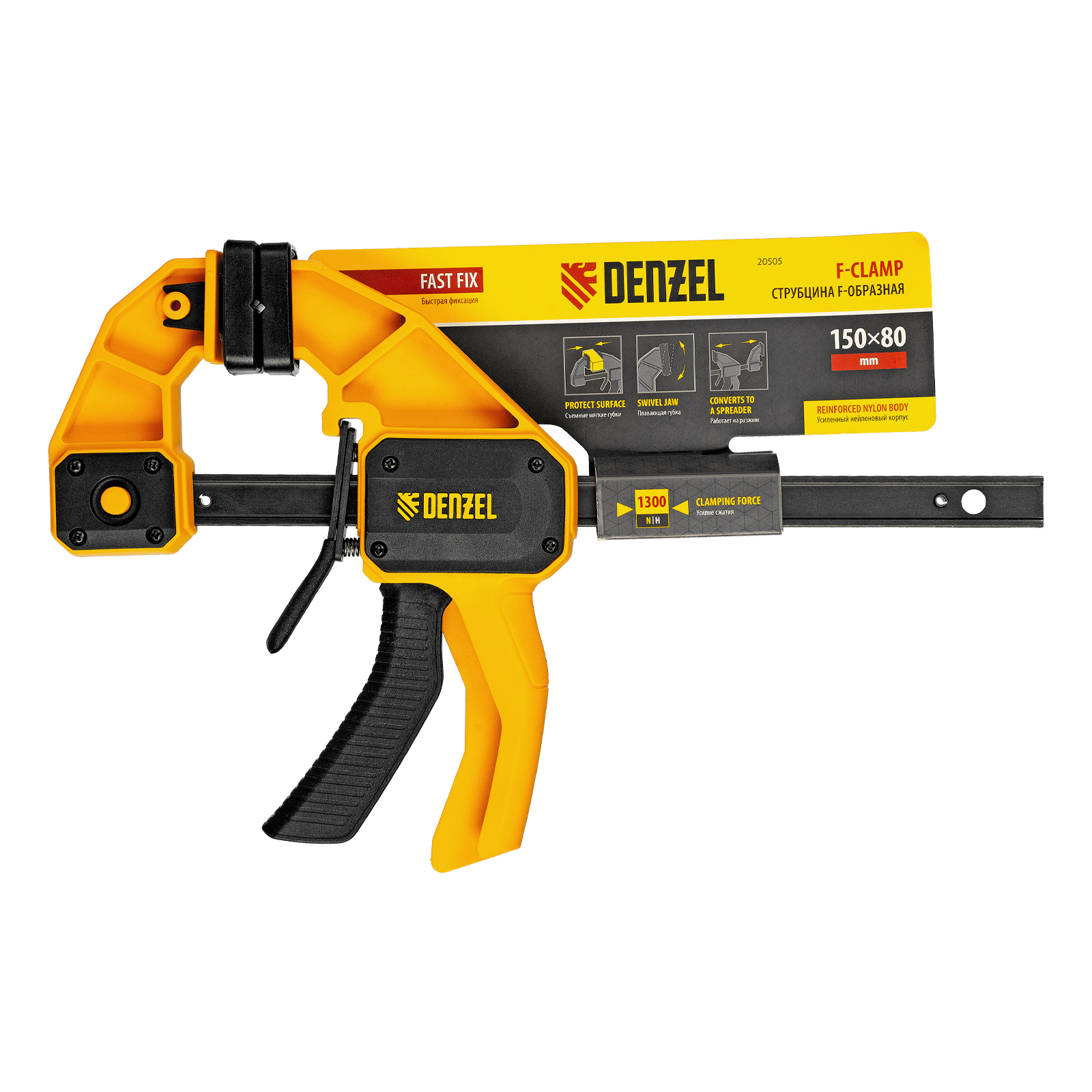 Струбцина F-образная, быстрозажимная, 150 х 80 мм, усиленный нейлоновый корпус Denzel