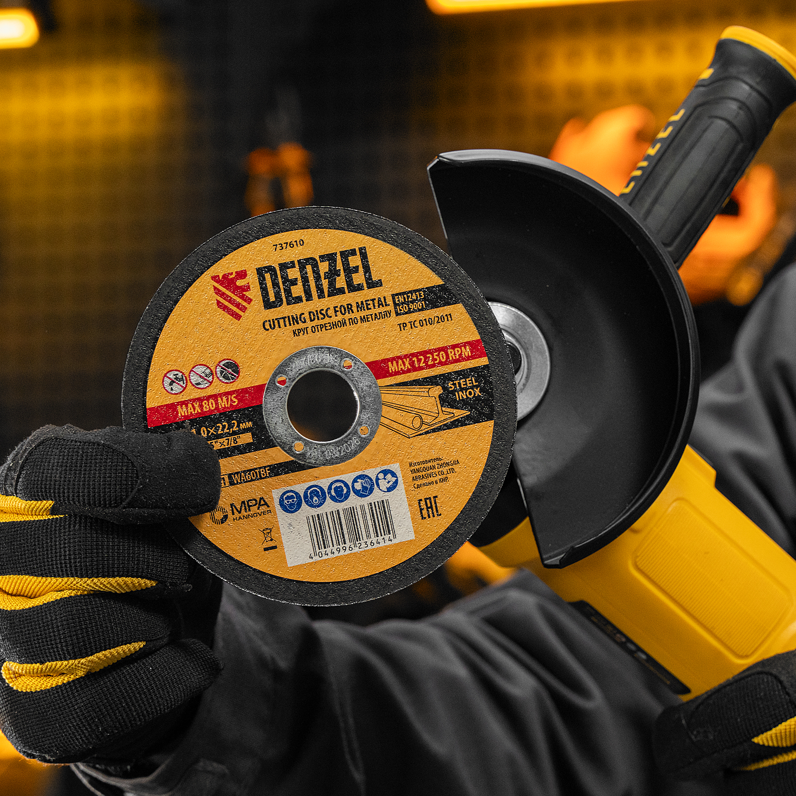 Машина шлифовальная угловая AG125-1500, 1500 Вт, 125 мм, 3000-11000 об/мин Denzel