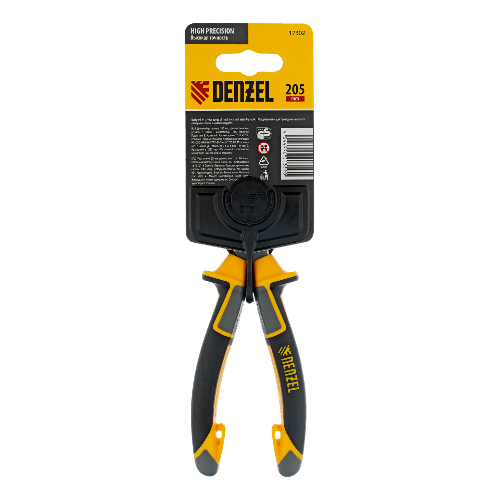 Длинногубцы прямые 205 мм, трехкомпонентные рукоятки Denzel