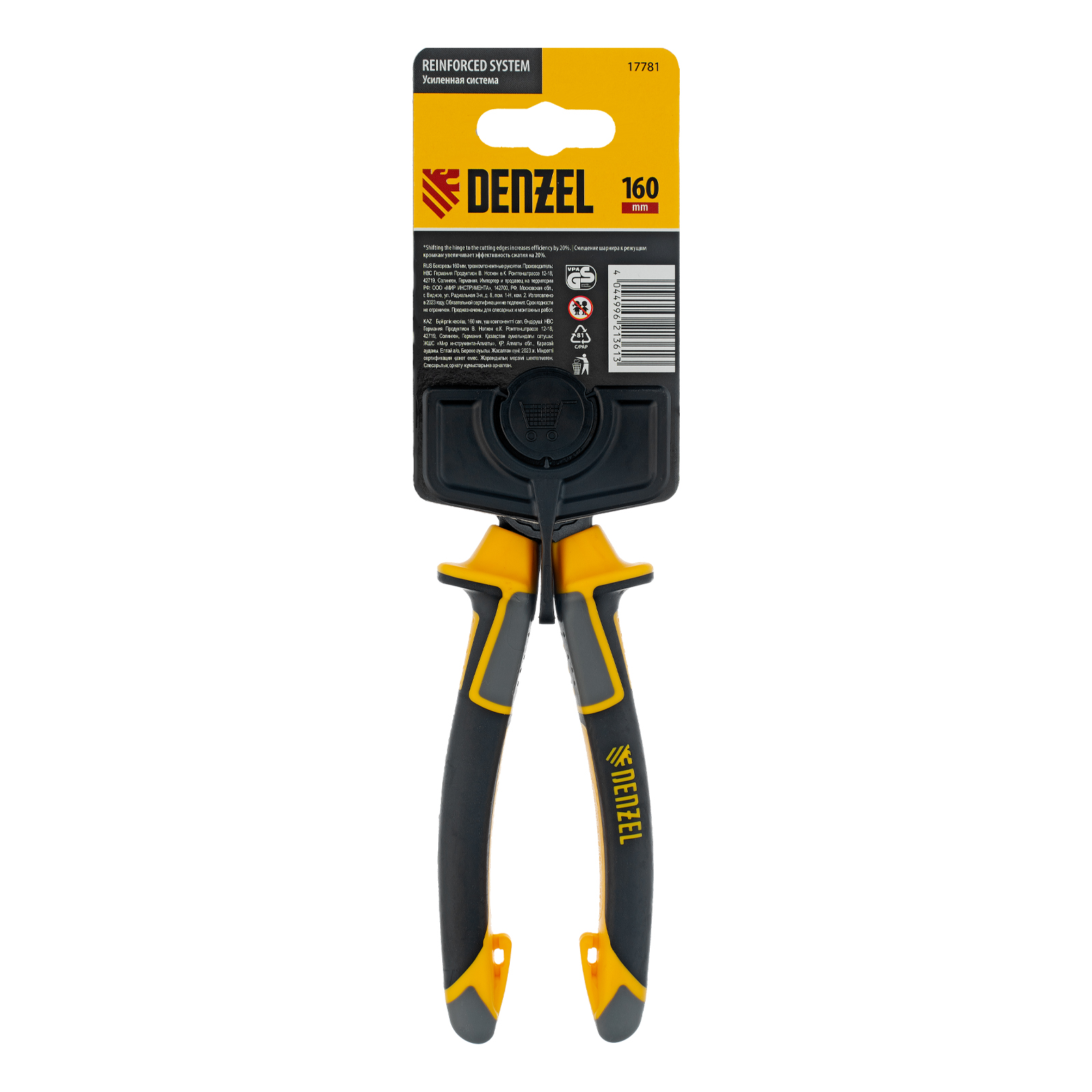 Бокорезы 160 мм, трехкомпонентные рукоятки Denzel