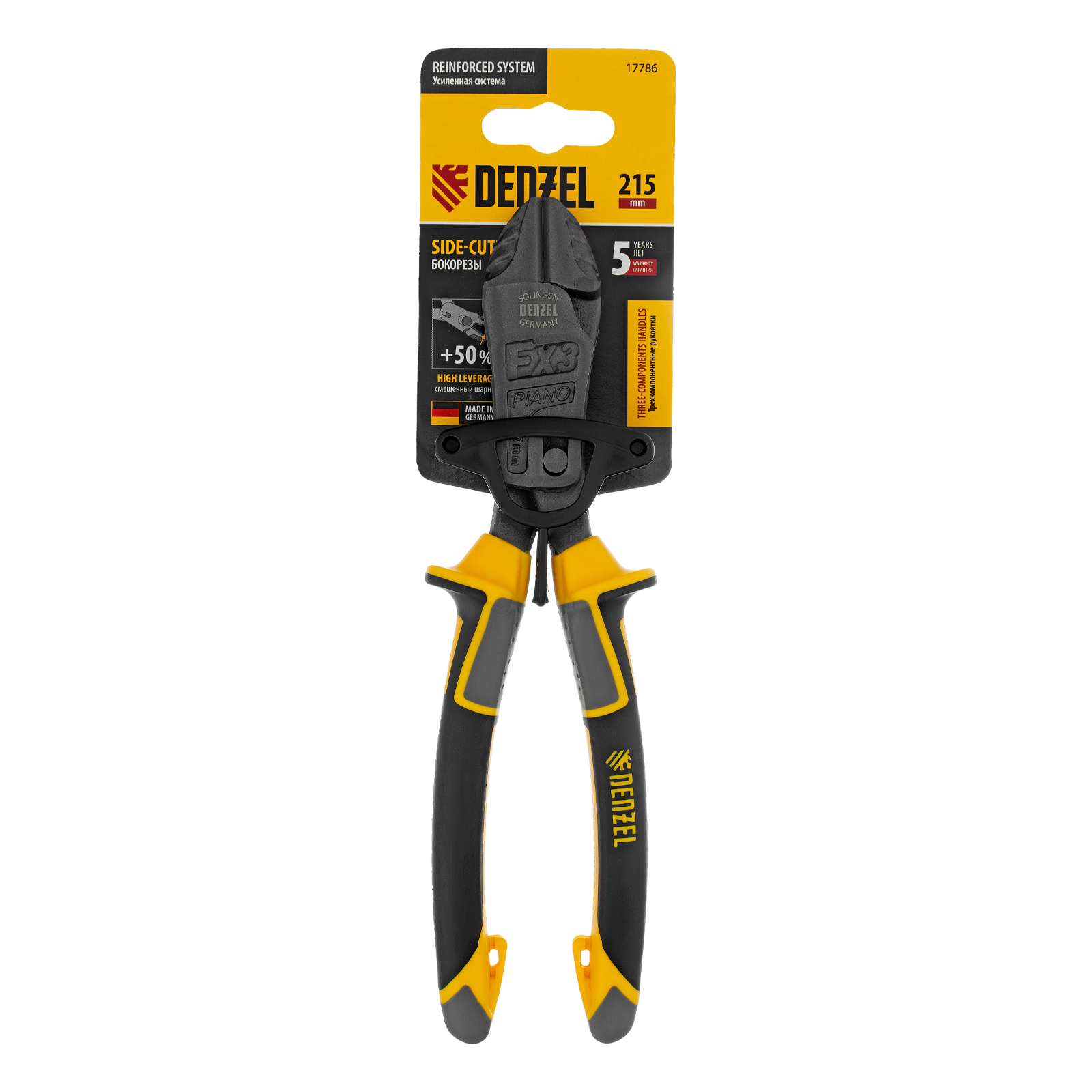 Бокорезы 215 мм, усиленные, трехкомпонентные рукоятки Denzel