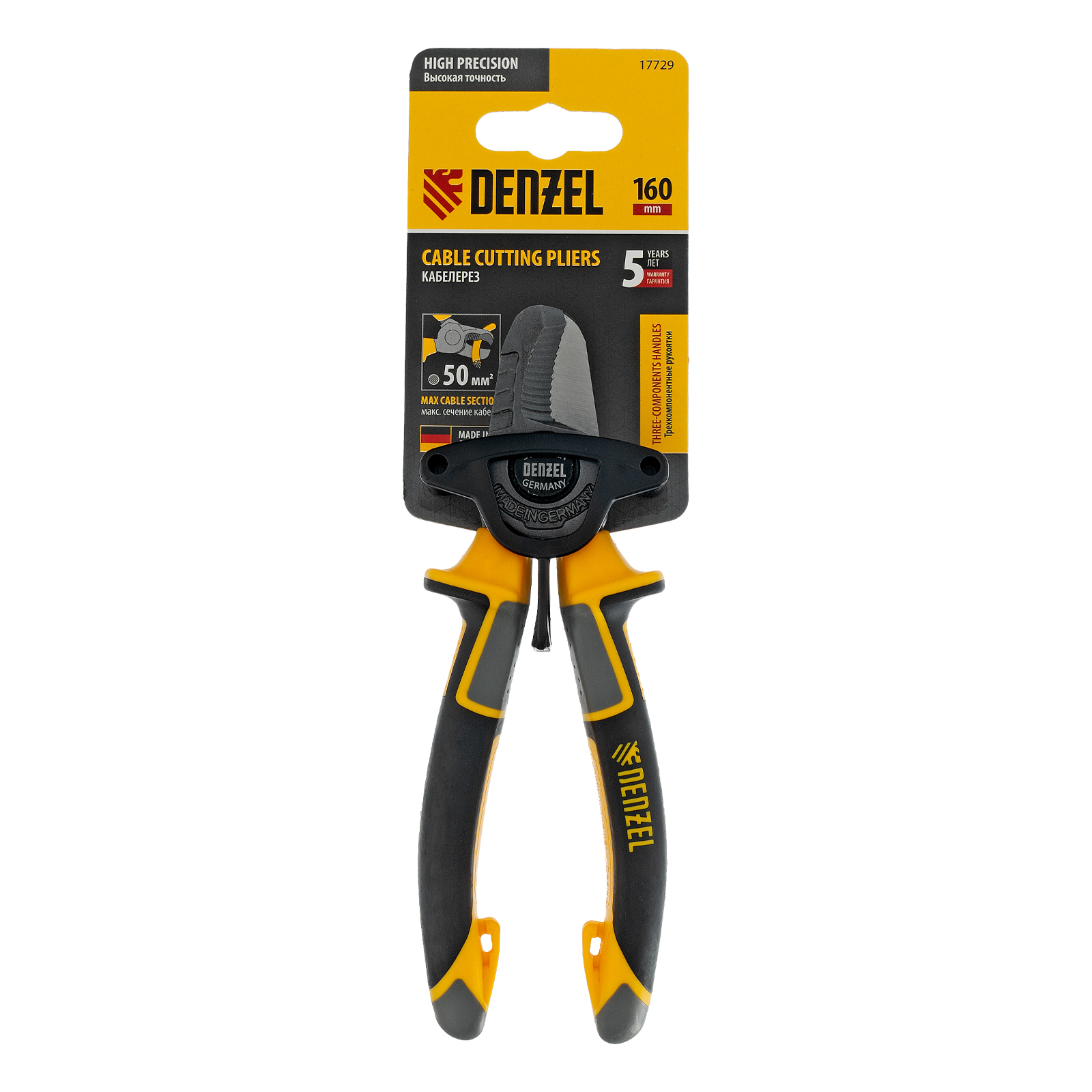 Кабелерез 160 мм, трехкомпонентные рукоятки Denzel