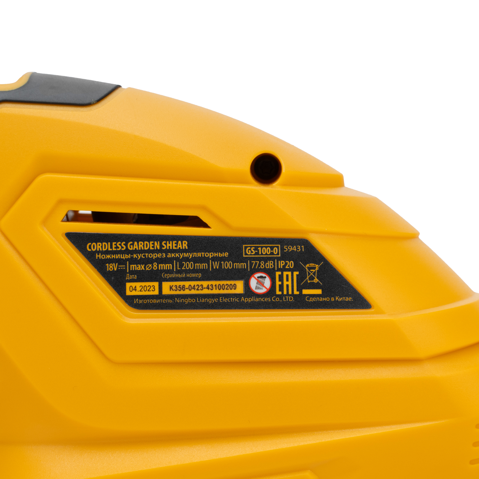 Ножницы-кусторез аккумуляторные  CGS-100-0, БЕЗ АКБ Denzel