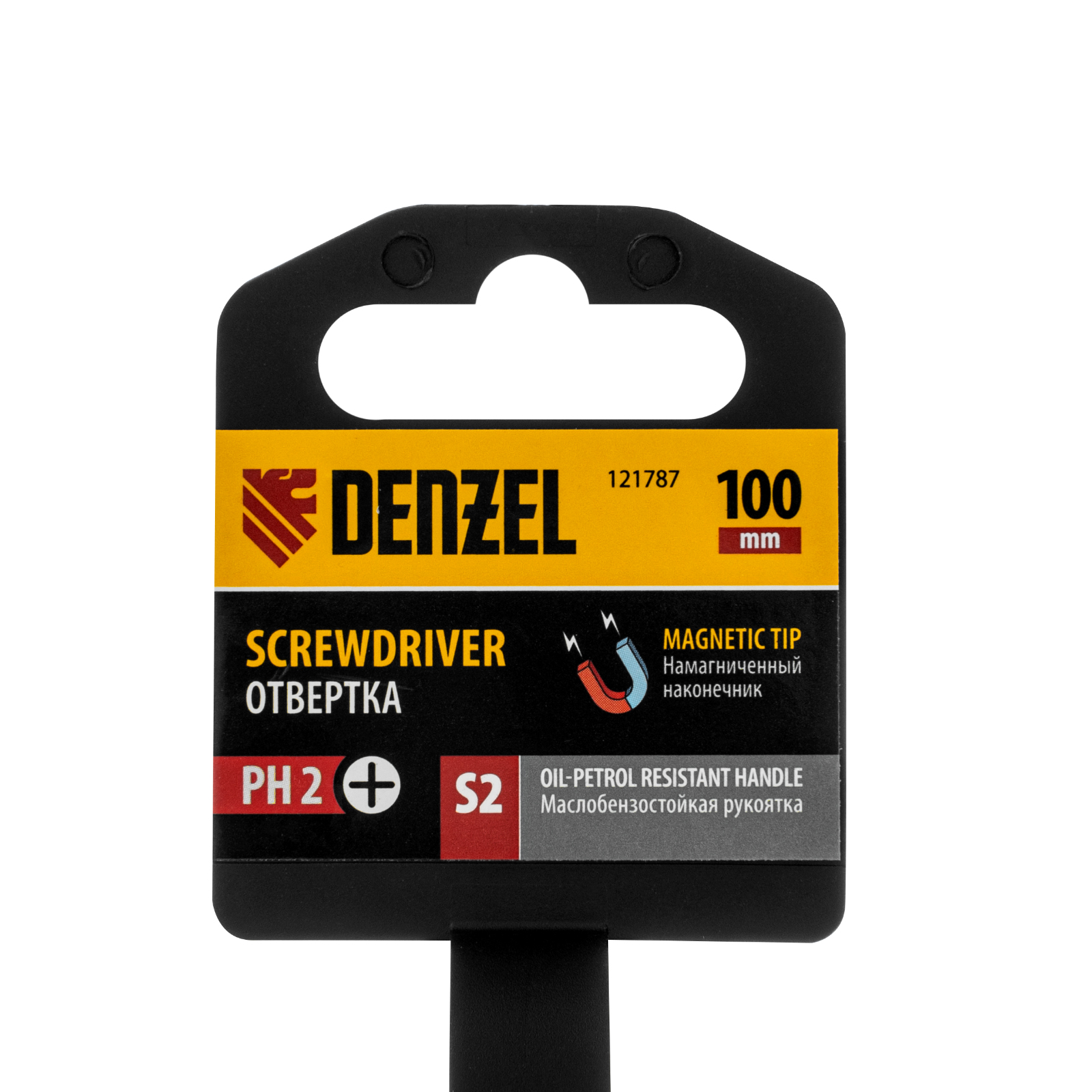 Отвертка, PH2х100 мм, S2, 3к рукоятка Denzel