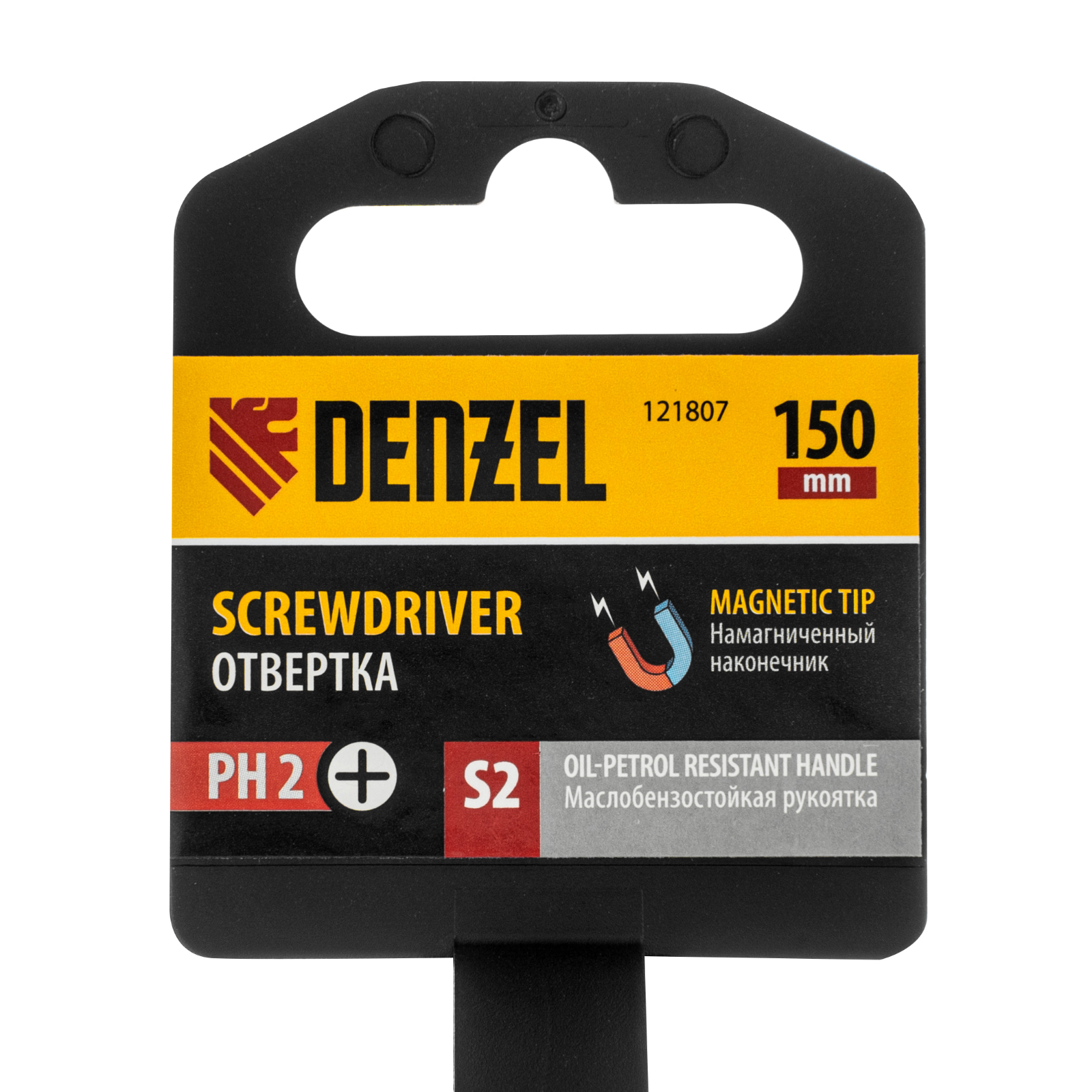 Отвертка, PH2х150 мм, S2, 3к рукоятка Denzel