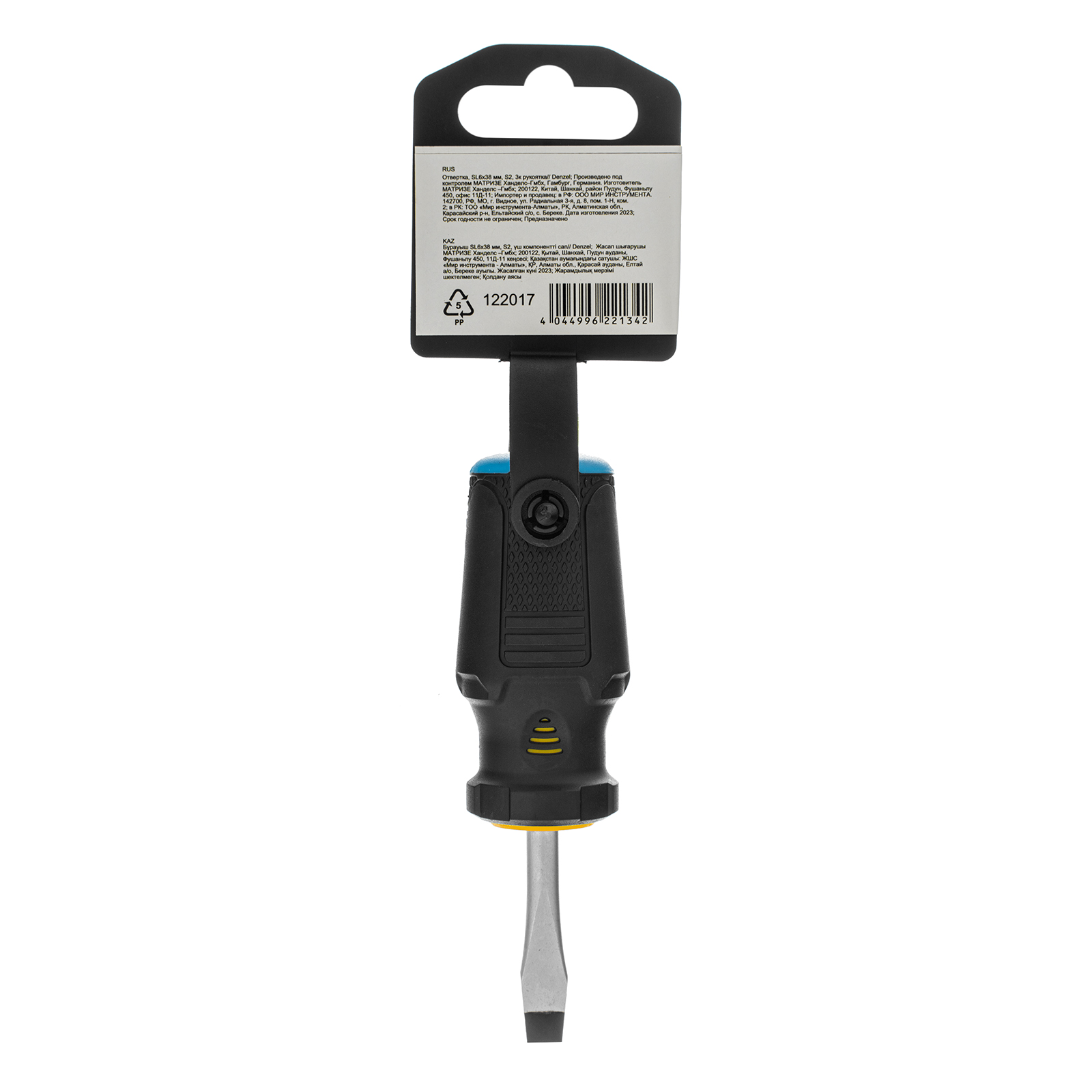 Отвертка, SL6x38 мм, S2, 3к рукоятка Denzel