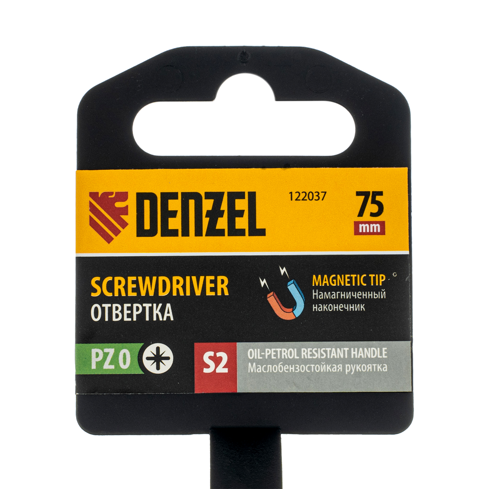 Отвертка, PZ0x75 мм, S2, 3к рукоятка Denzel