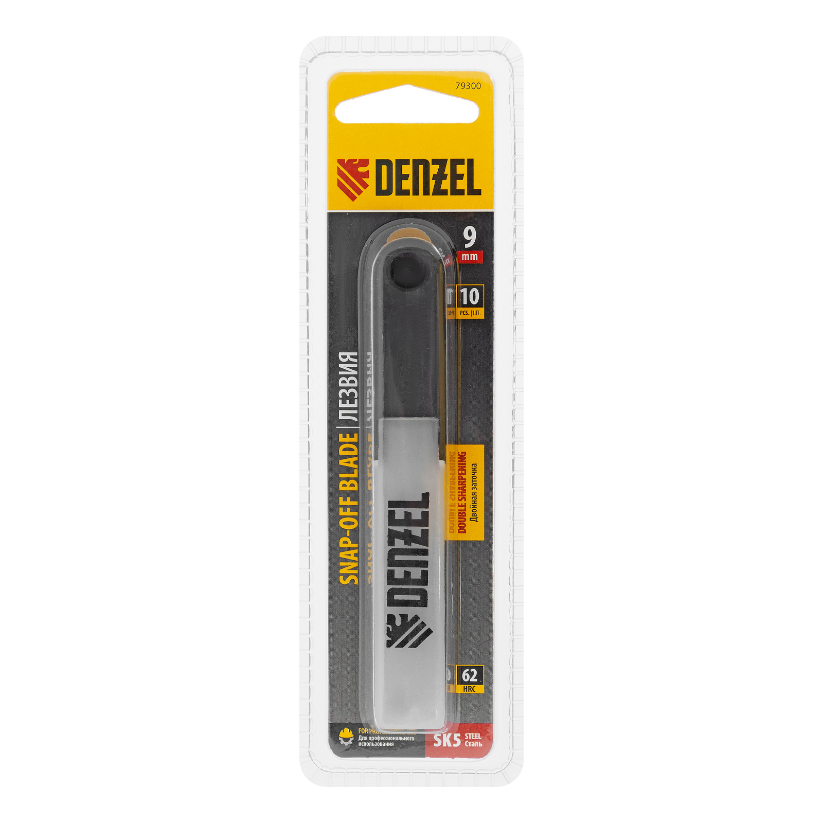 Лезвия, 9 мм, сталь SK5 - 0,4 мм, 10 штук Denzel