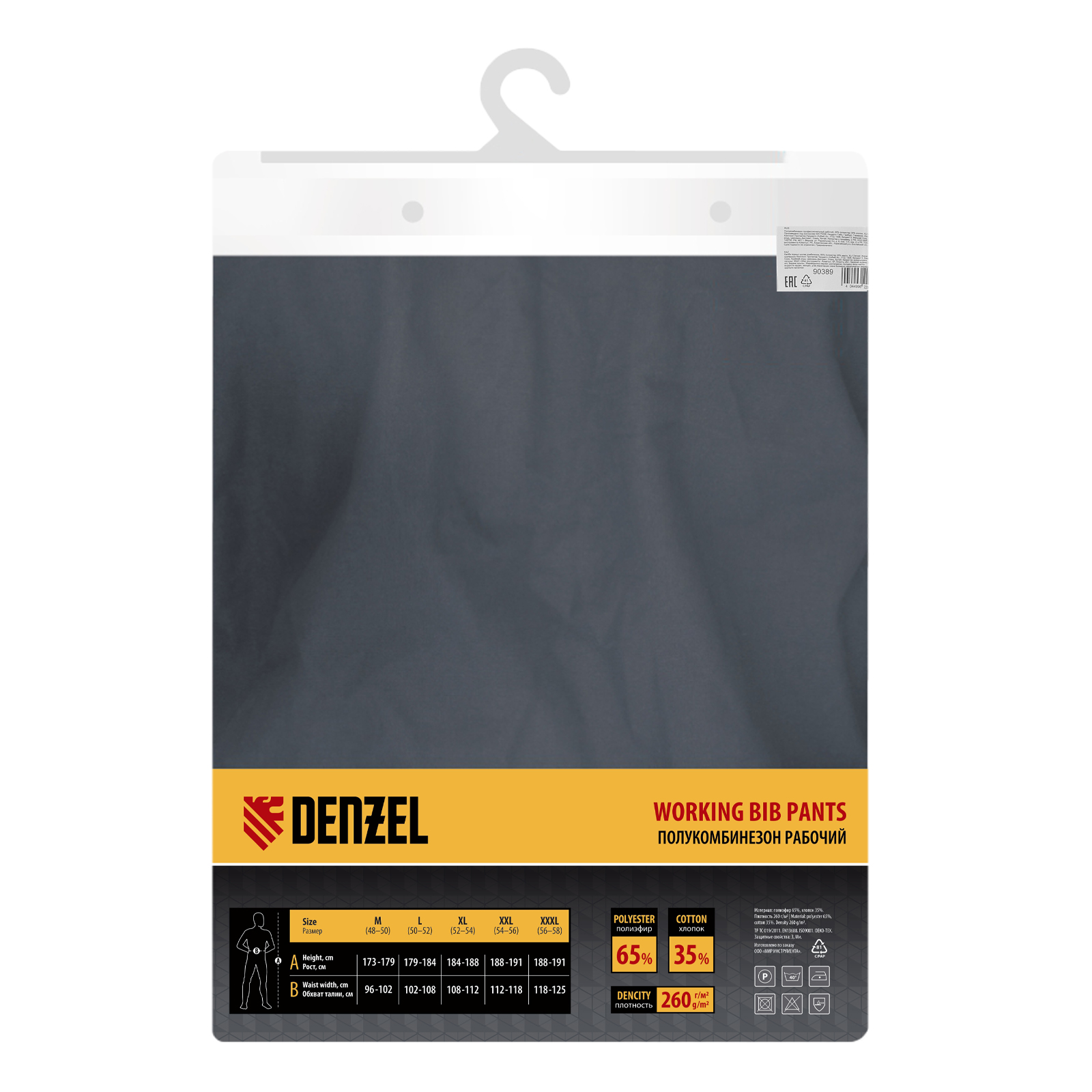 Полукомбинезон профессиональный рабочий, 65% полиэстер 35% хлопок, XL Denzel