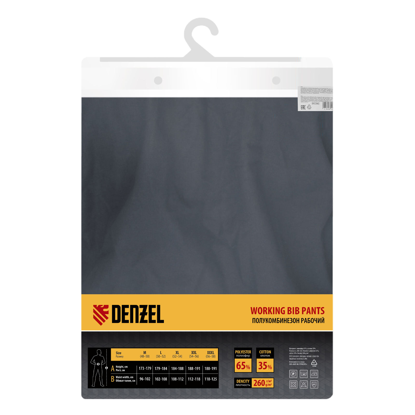 Полукомбинезон профессиональный рабочий, 65% полиэстер 35% хлопок, XXL Denzel