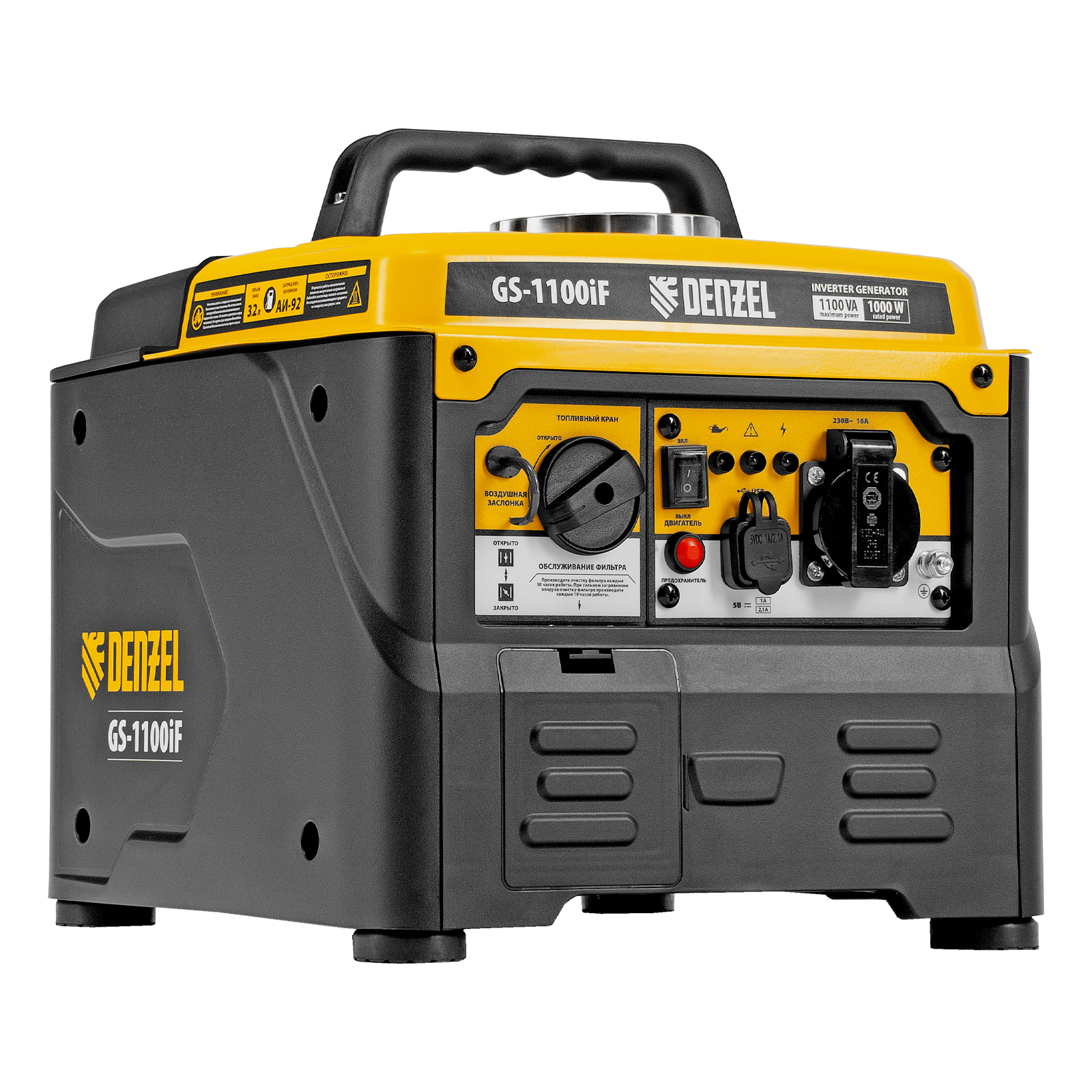 Генератор инверторный GS-1100iF, 1,1 кВт, 230 В, ручной старт DENZEL