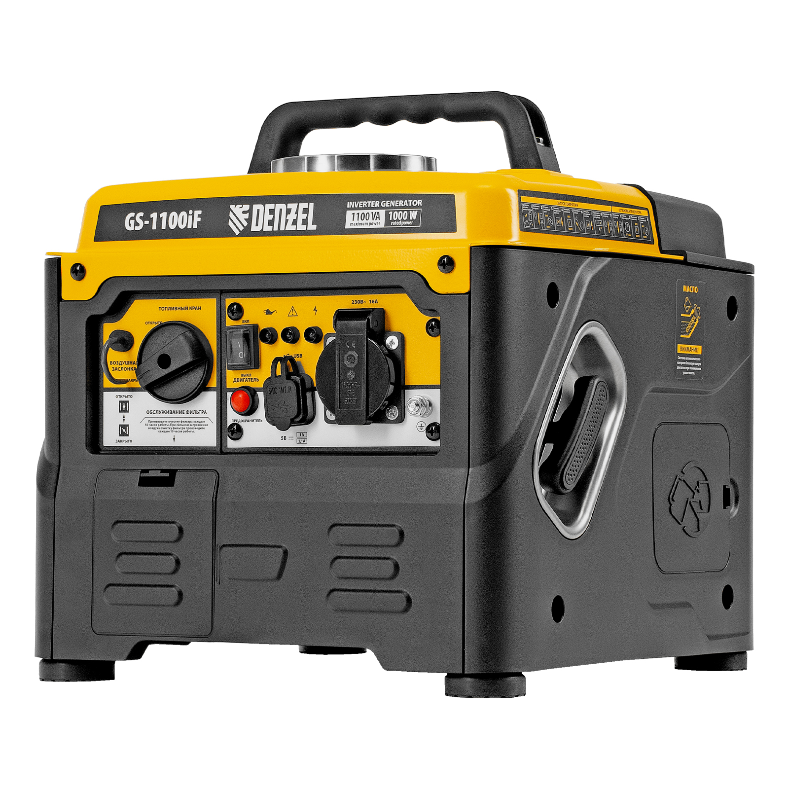 Генератор инверторный GS-1100iF, 1,1 кВт, 230 В, ручной старт DENZEL