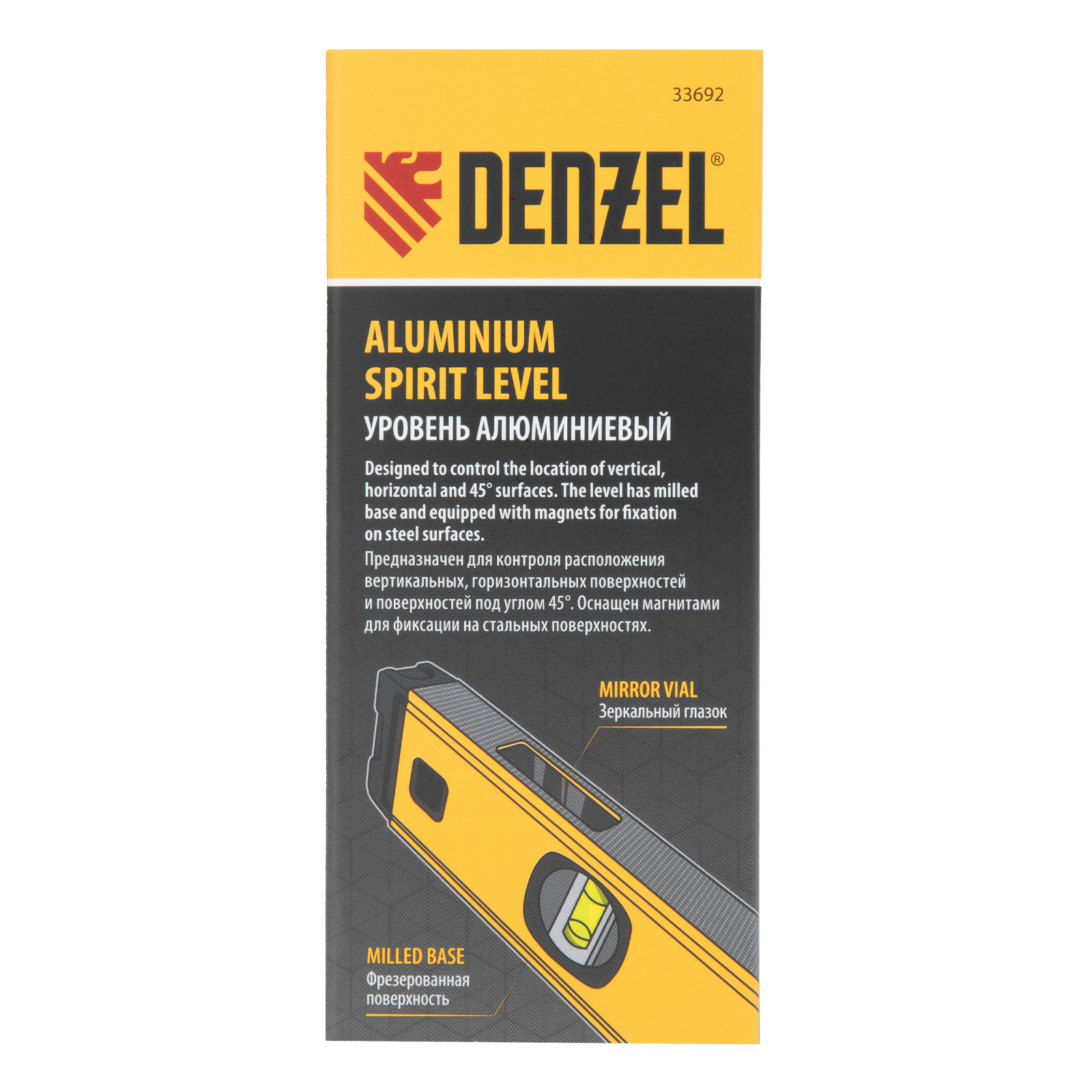 Уровень алюминиевый, магнит, фрезерованный, 3 глазка (1 зеркал.) 0,5 мм/м, 800 мм Denzel