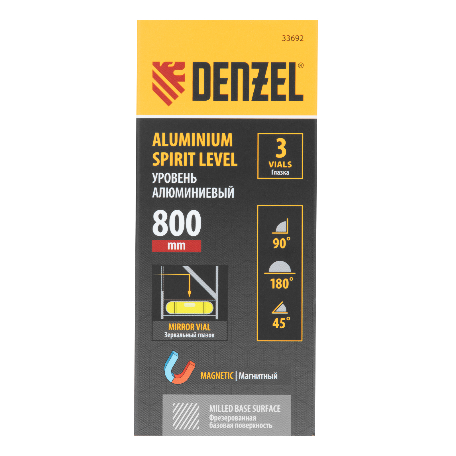 Уровень алюминиевый, магнит, фрезерованный, 3 глазка (1 зеркал.) 0,5 мм/м, 800 мм Denzel