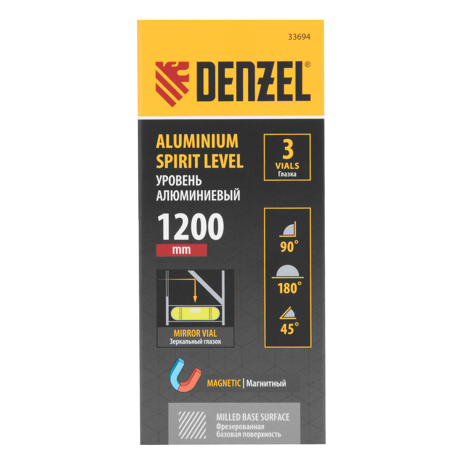 Уровень алюминиевый, магнит, фрезерованный, 3 глазка (1 зеркал.) 0,5 мм/м, 1200 мм Denzel
