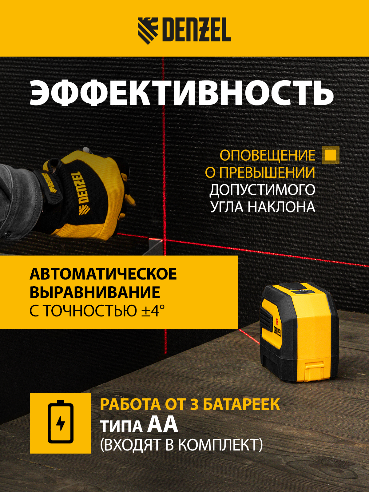 Плиткорез 600х14мм, цельнометал. напр., каретка на подш., стальная станина, рукоятка-пенал Denzel