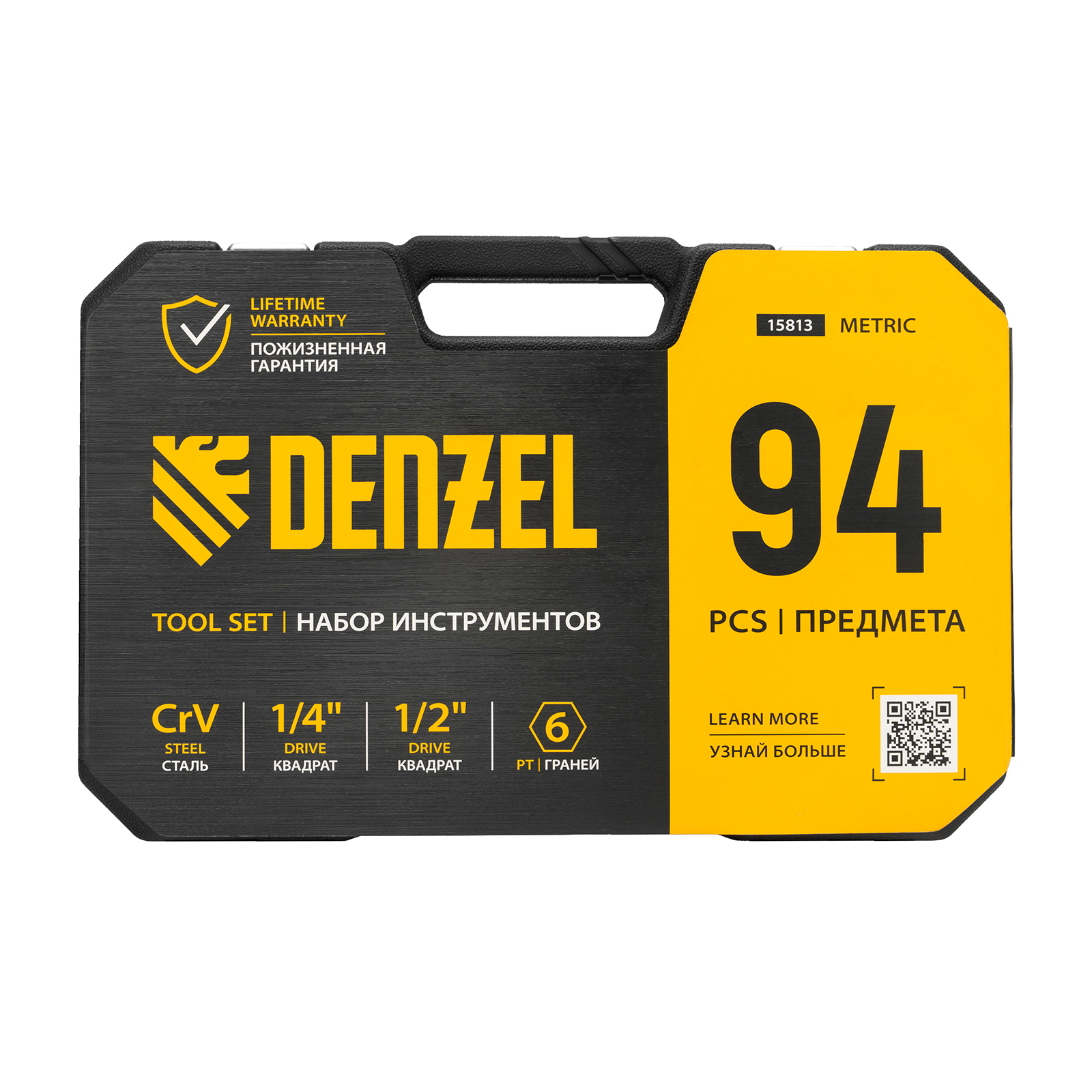 Набор инструментов, 1/2", 1/4", CrV, S2, пластиковый кейс, 94 предмета Denzel