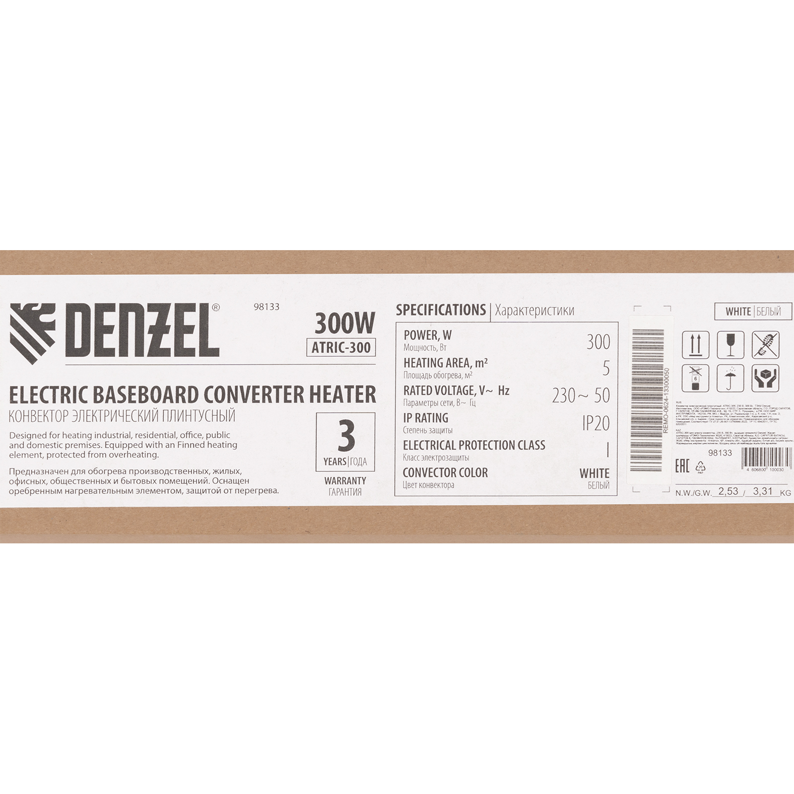 Конвектор электрический плинтусный ATRIC-300, 230 В, 300 Вт, ТЭН Denzel