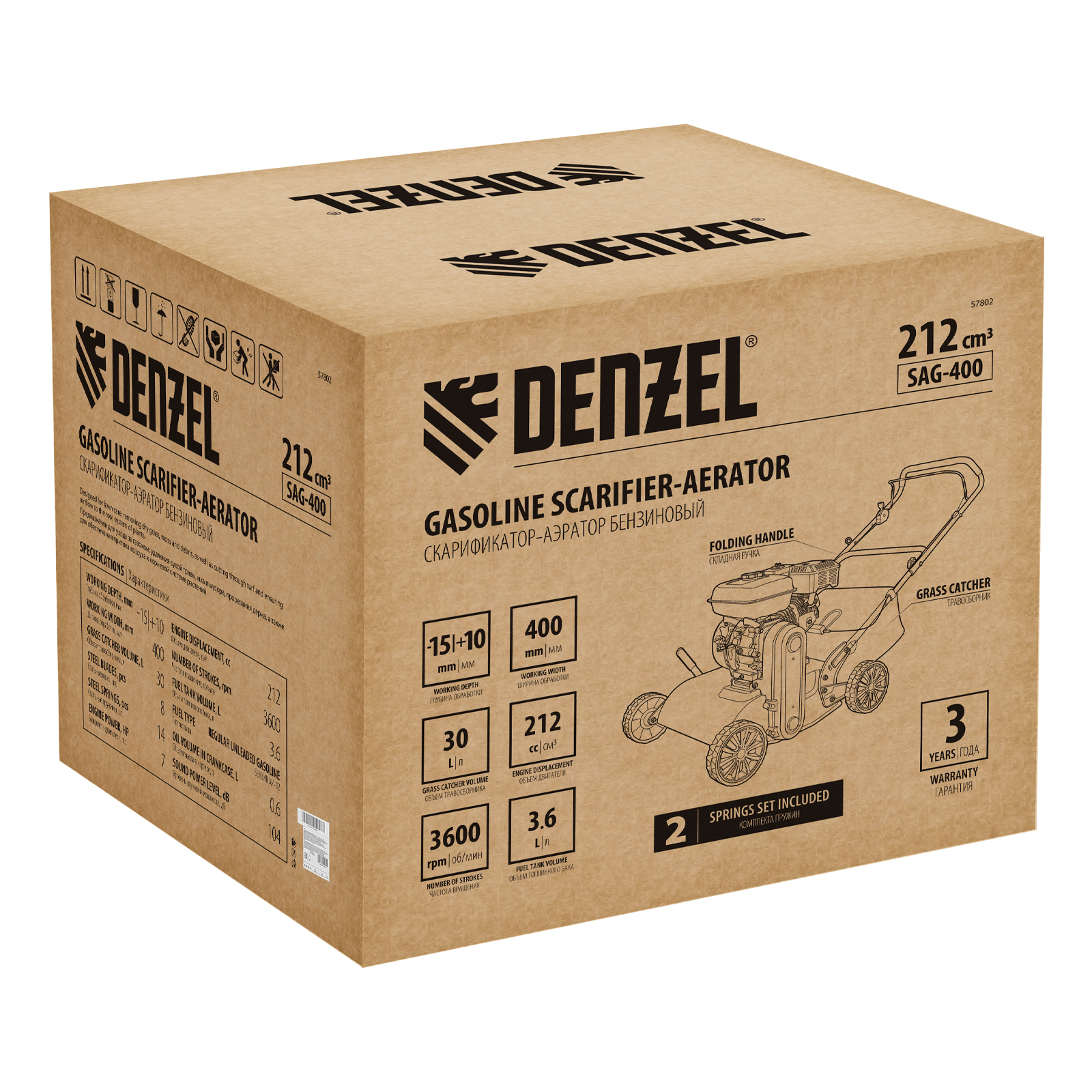 Скарификатор-аэратор бензиновый SAG-400, 212 см3, -15/+10 мм, 40 см Denzel