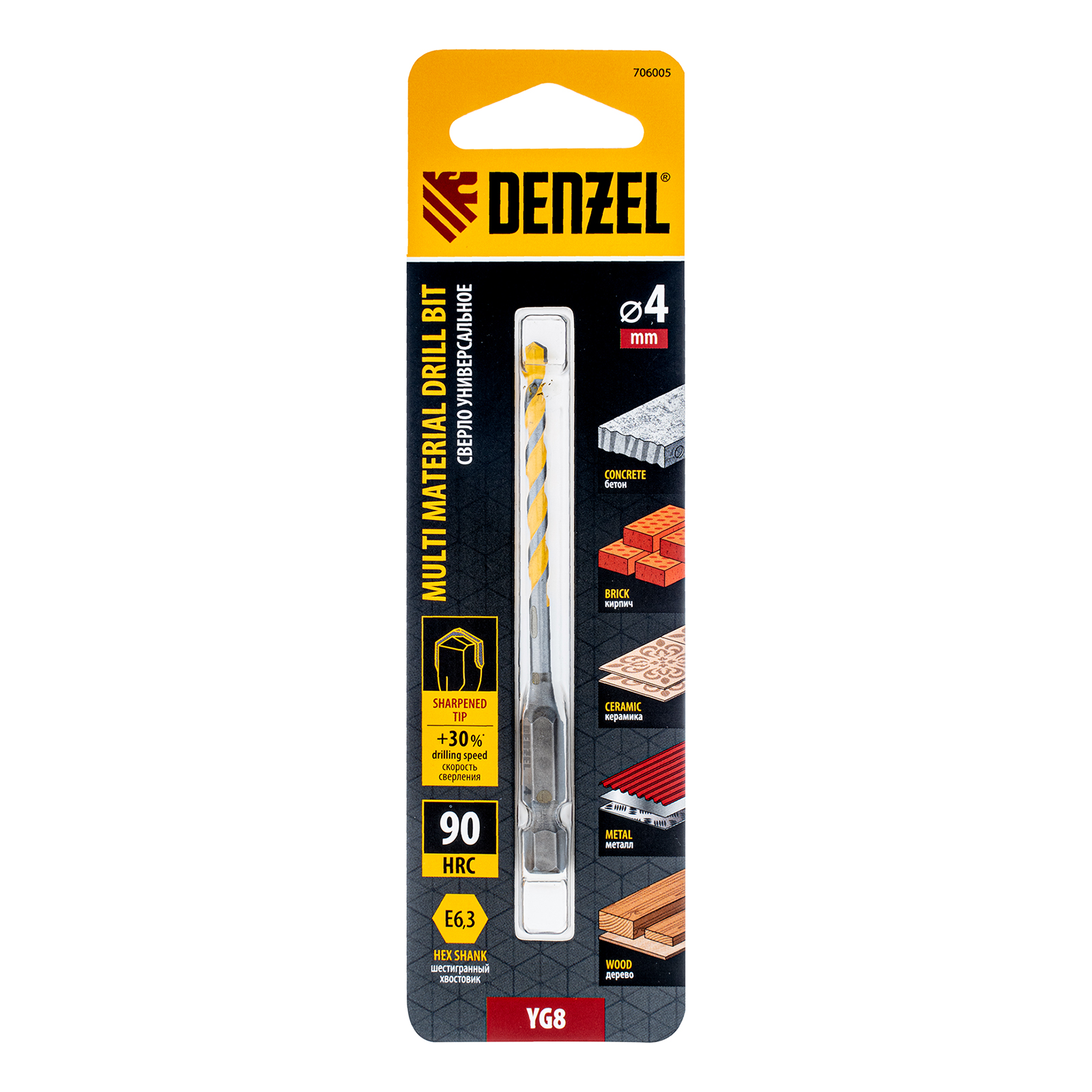 Сверло универсальное, Multi cut, 4 мм Denzel