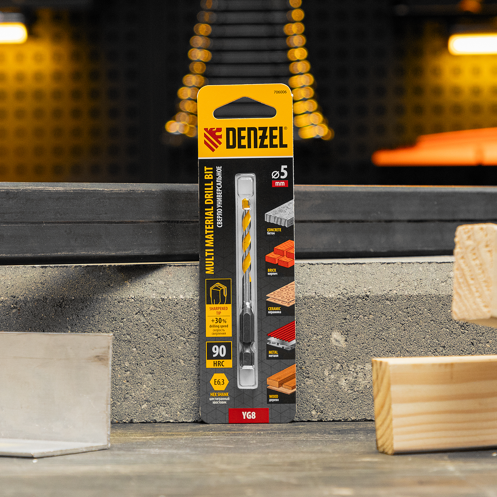 Сверло универсальное, Multi cut, 5 мм Denzel
