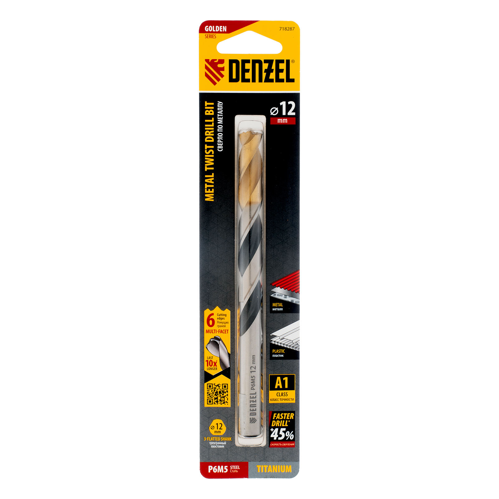 Сверло спиральное по металлу 12 x 151мм, Р6М5, Golden Tip, многогранная заточка Denzel