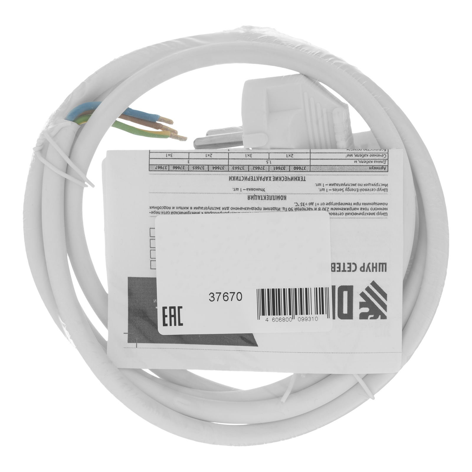 Шнур сетевой Energy Series, ПВС, 1,5 м, 3 x 1,5 мм, с неразборной вилкой, белый, Denzel