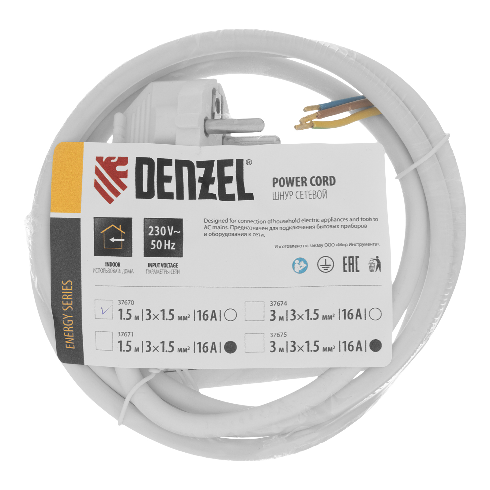 Шнур сетевой Energy Series, ПВС, 1,5 м, 3 x 1,5 мм, с неразборной вилкой, белый, Denzel