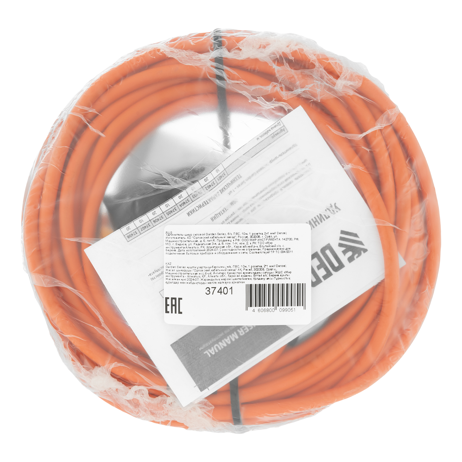 Удлинитель-шнур силовой Garden Series, б/з, ПВС, 10м, 1 розетка, 2 x 1 мм, Denzel